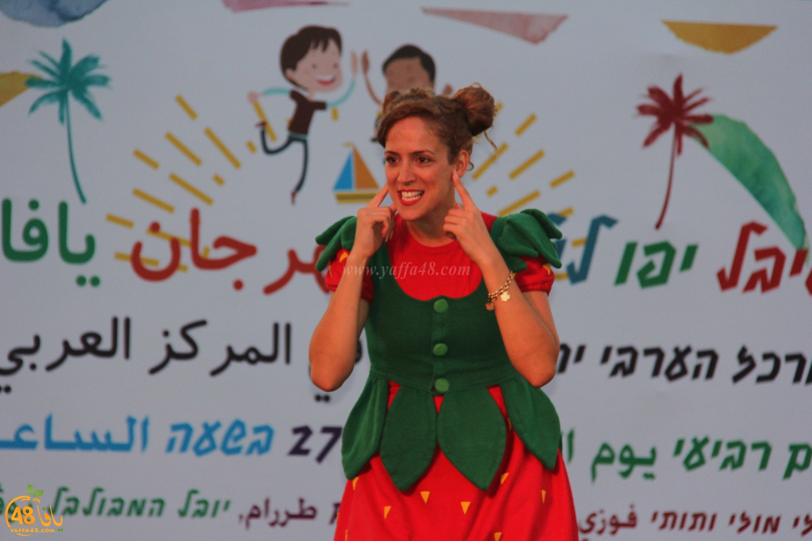 mahrajan yaffa atfal (34).jpg